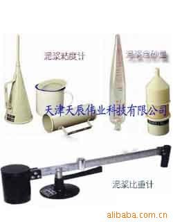 水泥儀器，泥漿三件套，泥漿粘度計