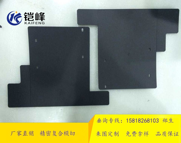 FR700 薄膜 EFR85 EFR95 黑色mylar麥拉防火阻燃94V0 PC絕緣片