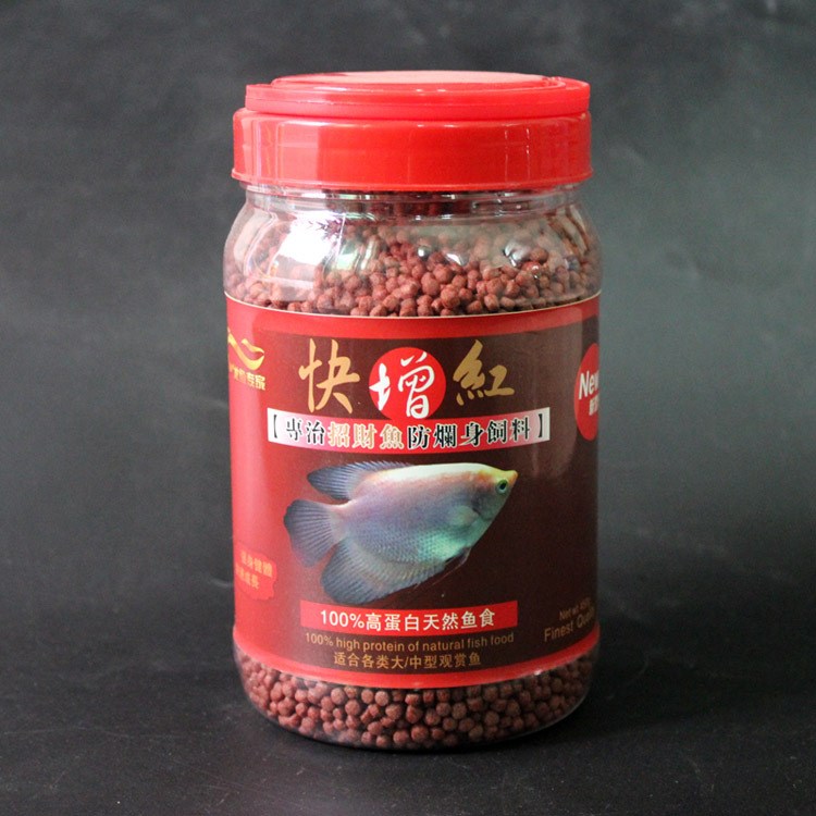 廠家直銷 招財魚飼料 快速增紅觀賞魚飼料 500g血鸚鵡增紅飼料