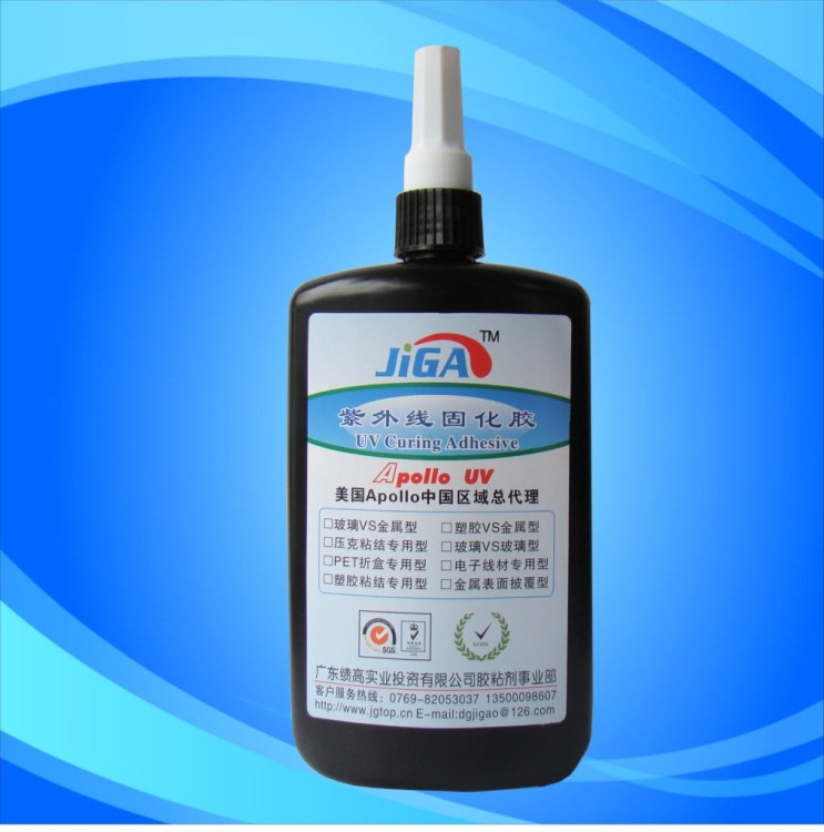 批發(fā)環(huán)保易水解UV膠 玻璃鏡片打磨UV膠 水溶性UV膠水供應(yīng)商
