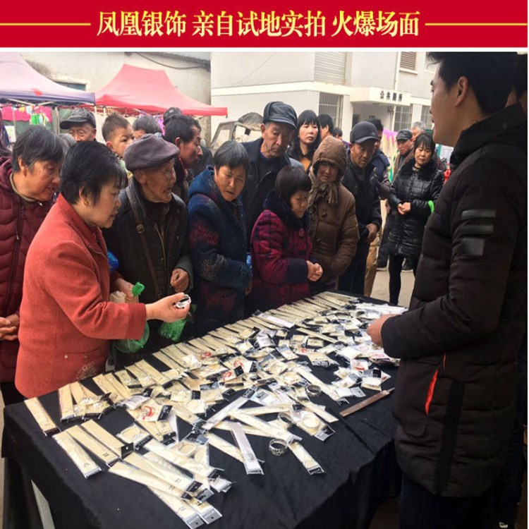 工廠直銷 地攤鳳凰銀飾10元模式 2017跑江湖爆利產(chǎn)品925鋪里銀飾