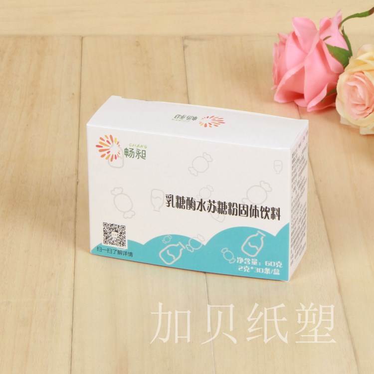 生产化妆品精华素开天窗纸盒定做香水瓶乳液眼药水包装盒定制批发