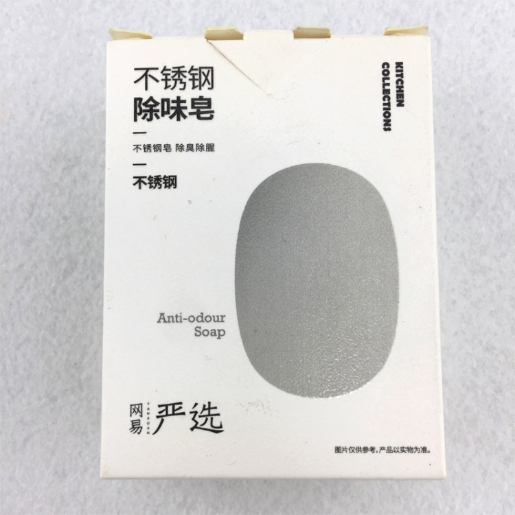 廠家定制眼藥水包裝盒 護眼滴眼液包裝紙盒 開窗藥品包裝彩盒定做