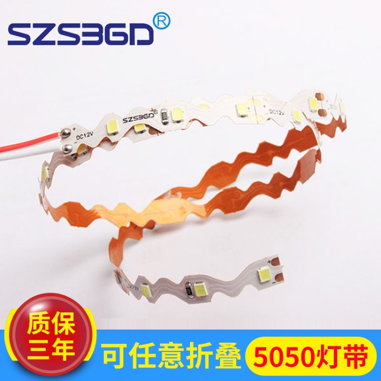 廠家直銷S型燈帶8MM單面板60燈/米LED室內(nèi)燈具LED硬燈條批發(fā)