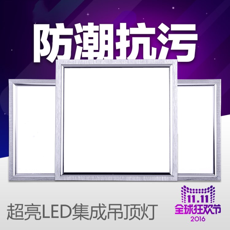 集成吊頂燈 LED廚衛(wèi)廚房燈簡約平板燈陽臺衛(wèi)生間燈具嵌入式吸頂燈