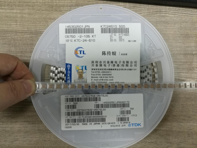 C5750X7R2E105KT0L0U	2220 X7R 250V 1UF 10%自有庫存 大量現(xiàn)貨