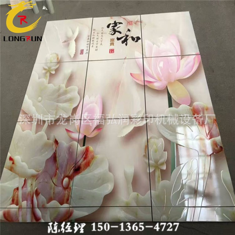 瓷磚背景墻UV打印專用圖庫 3D高清背景墻圖庫 激光雕刻路徑圖庫