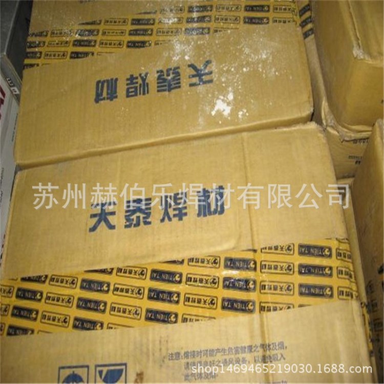 昆山天泰TS-310焊條A402電焊條E310-16不銹鋼焊條手工焊條