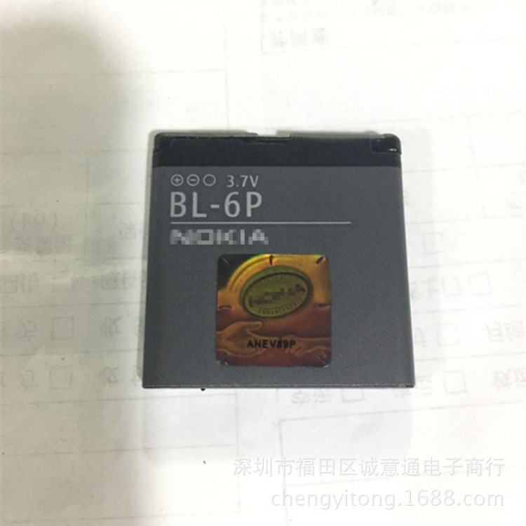 批发 NOKIA/诺基亚电池 BL-6P 6500C 7900手机电池 电板