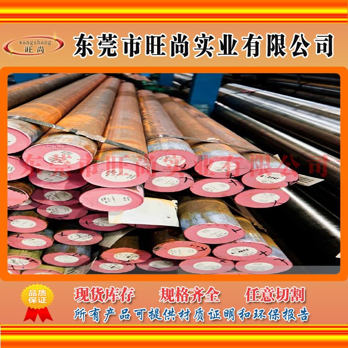 105WCr6模具鋼 105WCr6冷作模具鋼 105WCr6棒材 105WCr6圓棒