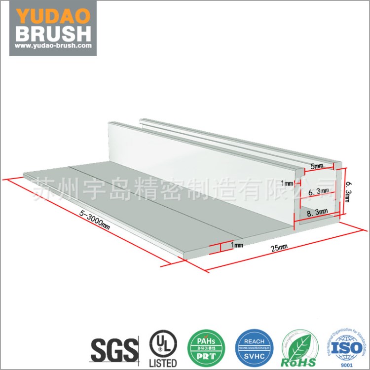 【出口品質(zhì)】F型H型T型Y型 鋁型材 毛刷專用卡槽鋁合金支架