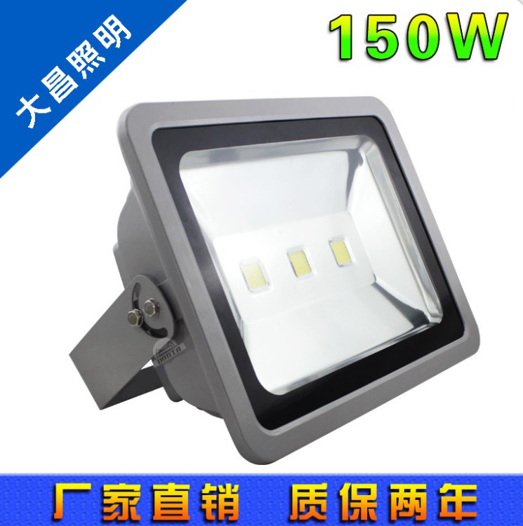 LED灯具，LED投光灯具，150W投光灯