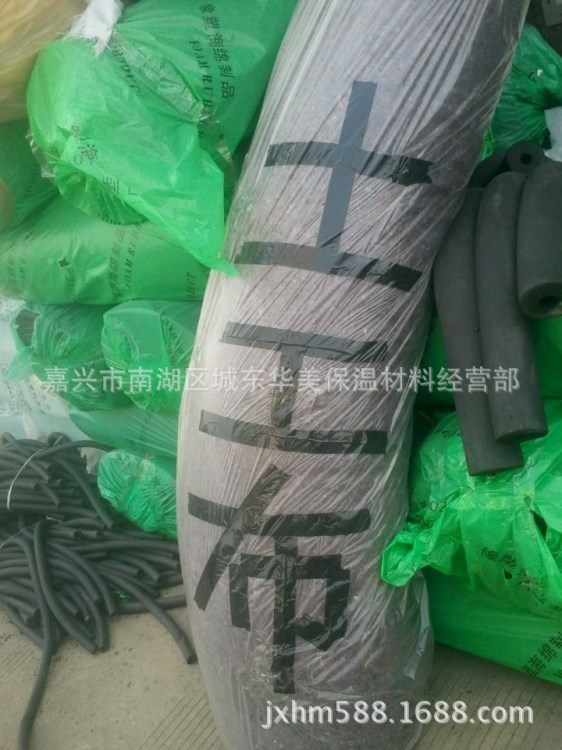 浙江嘉興杭州寧波上海桐鄉海寧嘉善土工布批發零售