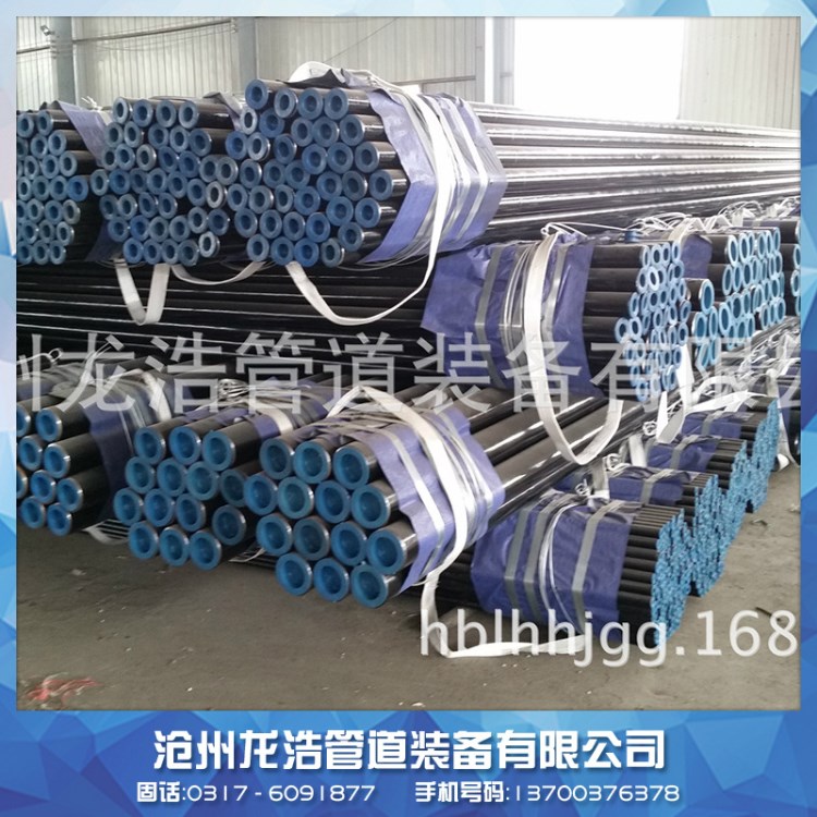 seamless  Steel  Pipe 外貿出口 質量 價格合理發貨及時