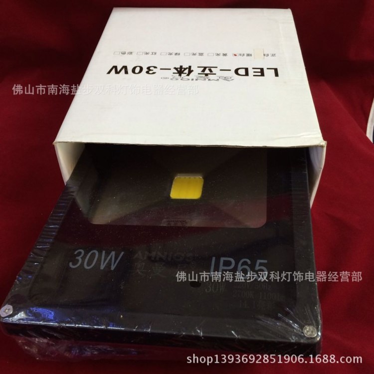 LED投光燈 奧曼尼30W廣告燈   黃光  白光  射燈