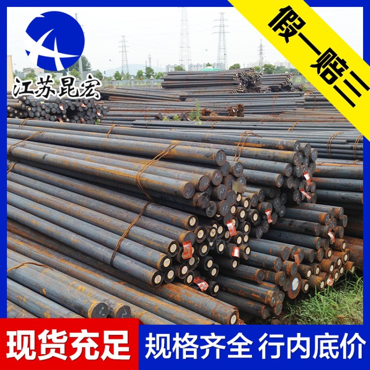 廠家直銷Y15易切削鋼圓鋼圓鍛打板材棒批發(fā)零售