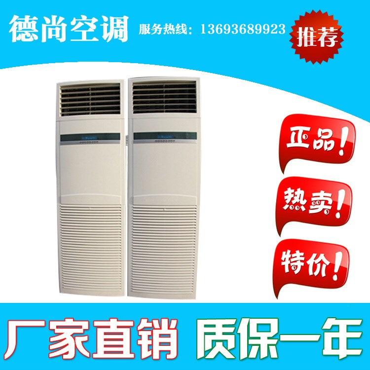 廠(chǎng)家供應(yīng)生產(chǎn) 立柜式風(fēng)機(jī)盤(pán)管 耐用風(fēng)機(jī)盤(pán)管