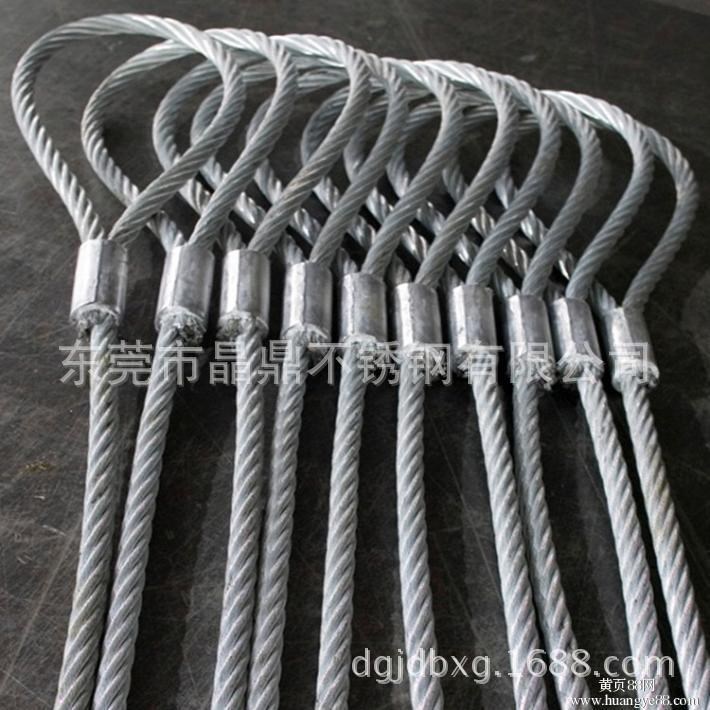 晶鼎廠家不銹鋼鋼絲繩加工/不銹鋼鋼絲繩價格/不銹鋼鋼絲繩型號