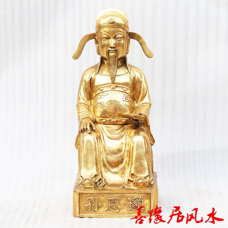 風(fēng)水銅器 開光藥銅像 銅孫思邈銅器工藝品擺件神醫(yī)藥店