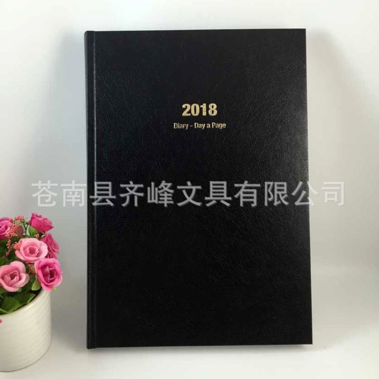 订做A4黑色仿皮纸日记本 一页充皮纸硬面日记本2018