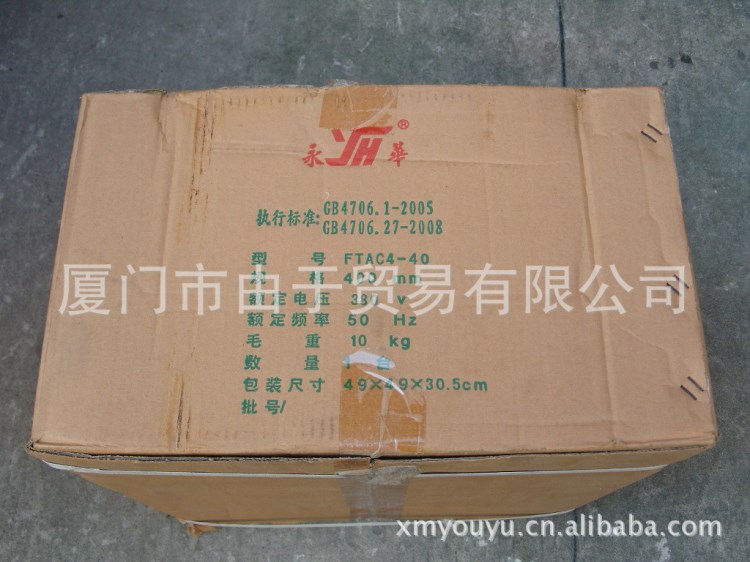 供應(yīng)永華冷卻扇380伏加強(qiáng)型耐用排氣排風(fēng)扇排油煙低噪聲FTAC3-45