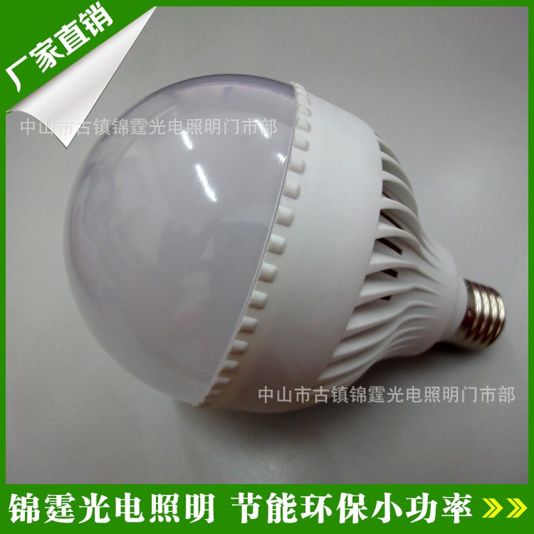 廠家供應(yīng) 15W球泡成品  E27led燈泡 led超亮