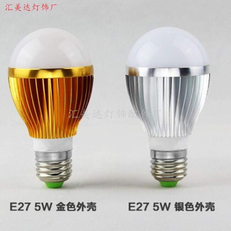 廠家批發(fā)5730LED車鋁球泡成品3W5W7W 12v E27低壓成品