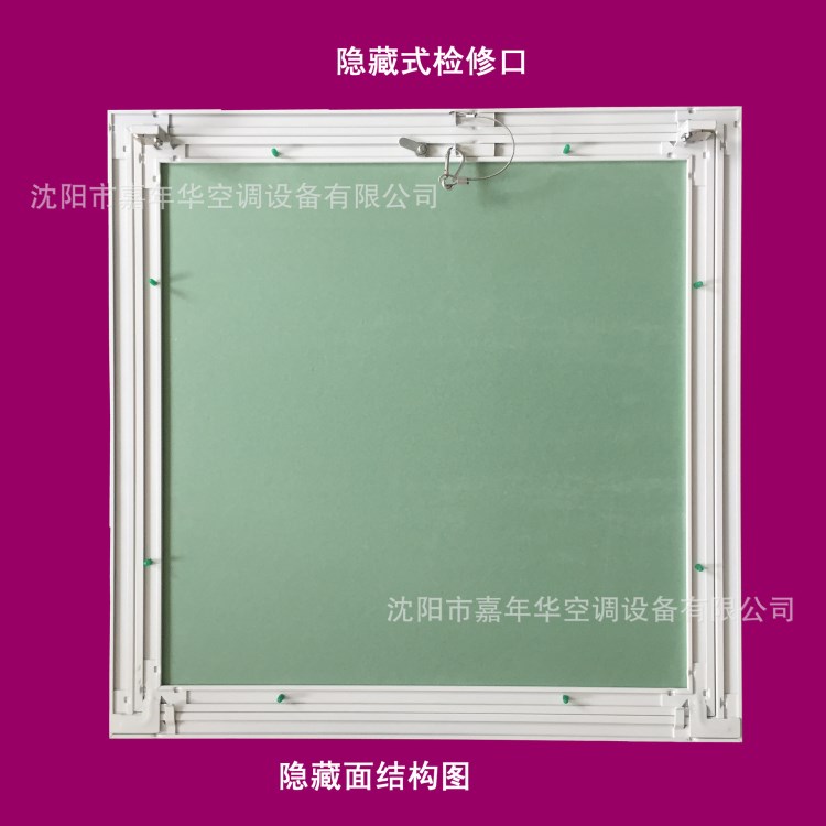 隱藏式檢修口檢查口帶鎖向下開啟維修口400X400鋁合金風(fēng)口