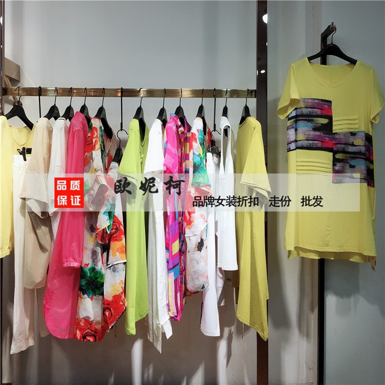 時尚休閑風格大碼女裝_品牌子譯18夏季銷售_庫存折扣批發