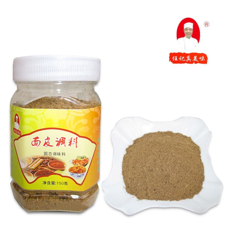 廠家直銷陜西岐山搟面皮米皮涼皮面皮調(diào)料150g涼皮調(diào)料岐山搟面皮