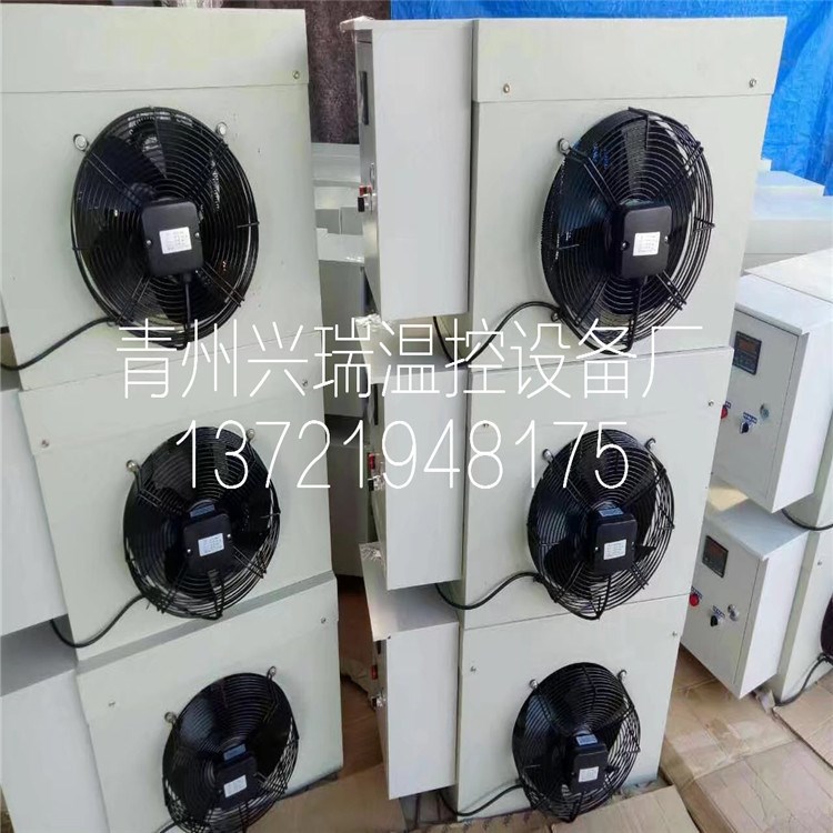 育苗溫室電暖風機 雞舍牛舍養殖暖風機 采暖散熱器廠家