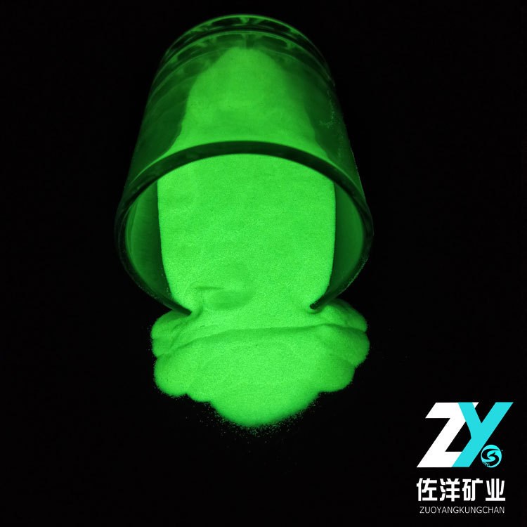 現貨供應注塑環保彩色長效夜光粉 涂料防水幻彩亮亮夜光粉批發