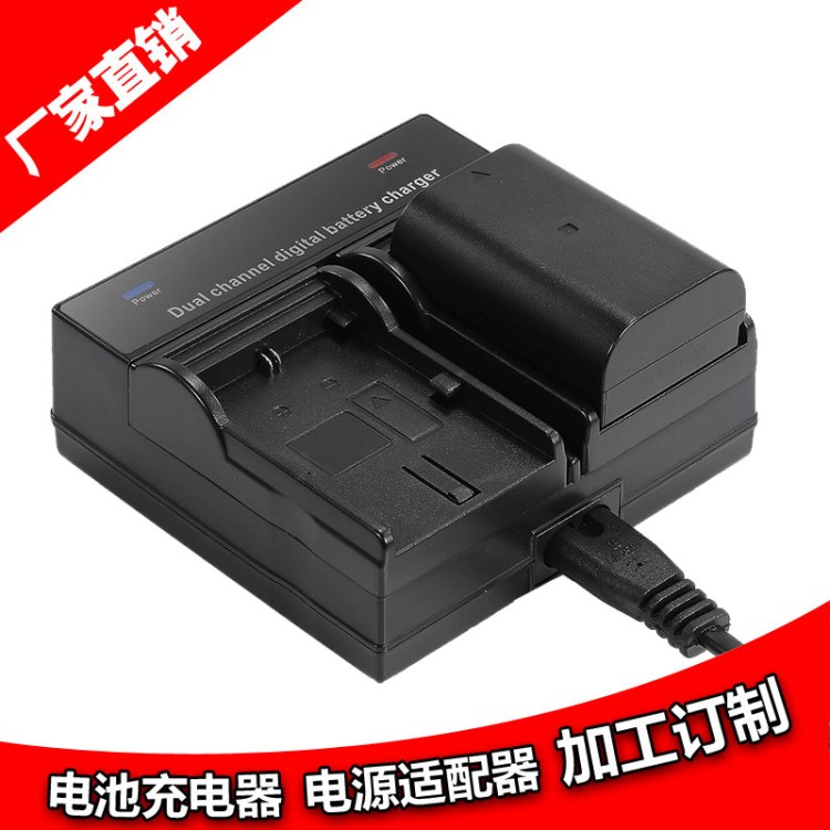 批發(fā) 座充 帝佳IXUS 960 980 SX200 SX210 NB5L 電池雙通道充電器