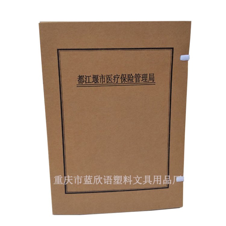 廠家直銷文件盒檔案盒文定做會計檔案盒干部人事檔案硬紙板檔案盒