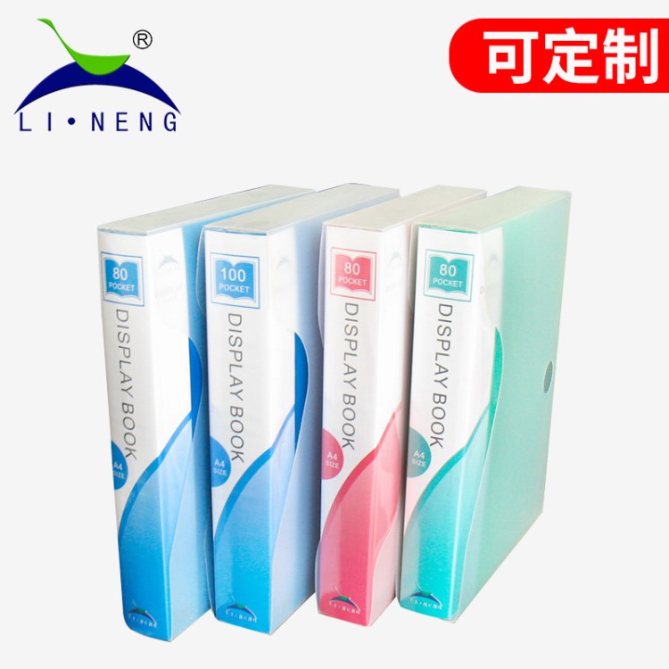 會(huì)計(jì)憑證檔案盒 硬紙板文件夾盒子 40頁(yè)資料盒 pp檔案盒廠(chǎng)家