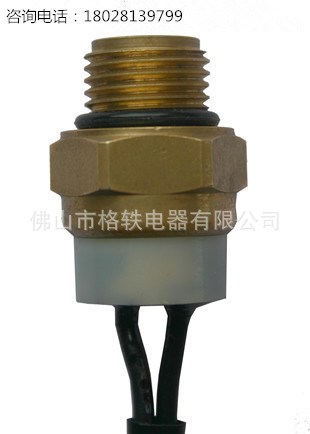 廠家直銷(xiāo)供應(yīng)PCB板過(guò)熱保護(hù)器 PCB板溫度開(kāi)關(guān) PCB溫控開(kāi)關(guān)