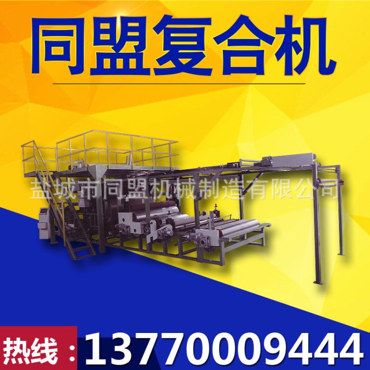 供應寫真玻璃貼膜熱復合機 pe立式紙張復膜機 不干膠