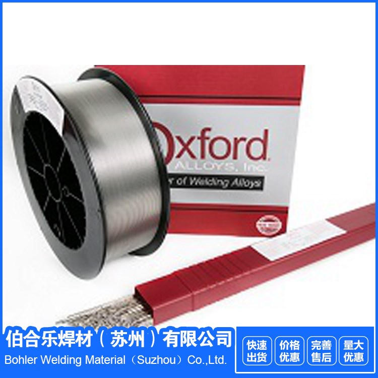 美国牛津Oxford Alloy Ti-1钛合金焊丝ERTi-1钛和锆焊丝 原装现货