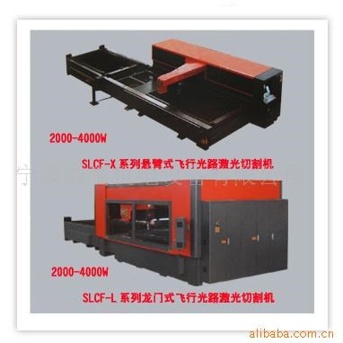 厂家直销 大功率工业激光切割机 数控激光切割机