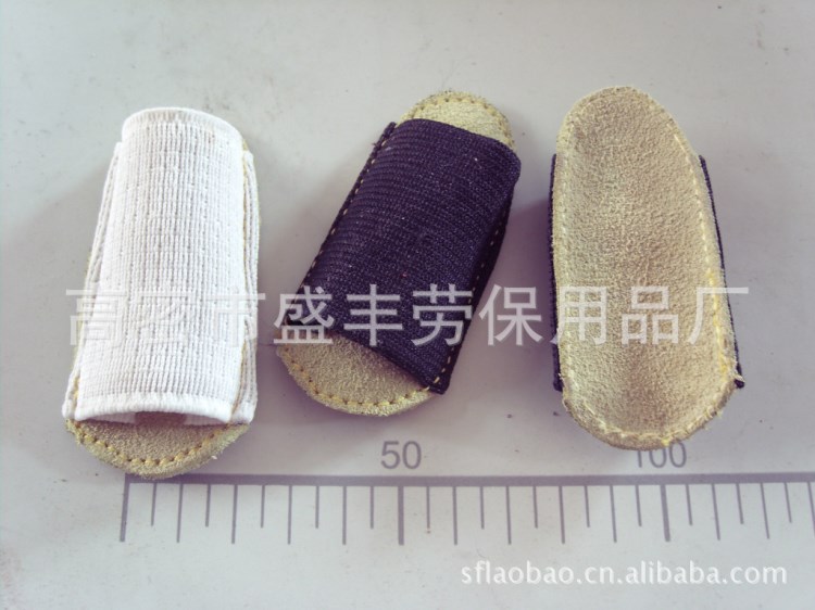 護指指套  牛皮頂針  牛皮指帽  牛皮護指套 戳戳針頂針