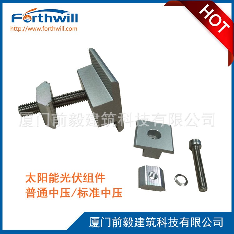 廠家直銷 太陽能光伏支架組件 標準光中壓 太陽能普通中壓40mm