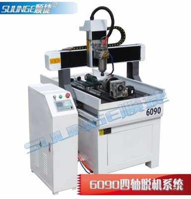 順捷雕刻機 四軸脫機系統 圓柱平面立體木材石材金屬雕刻機 包運