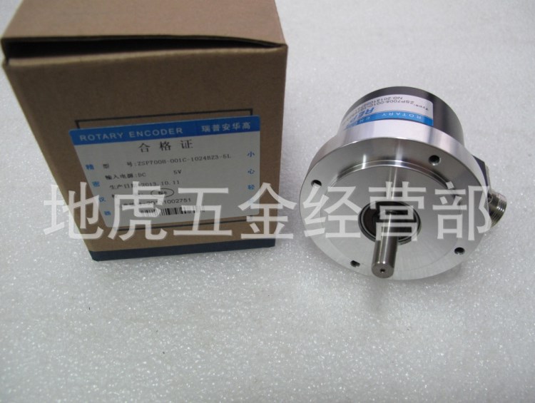 原裝現貨 ZSP7008-001C-1024BZ3-5L 無錫瑞普REP車床主軸編碼器