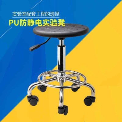 實(shí)驗(yàn)防靜電圓凳_貴州江西河南_潔凈室實(shí)驗(yàn)凳_無(wú)塵車間升降凳