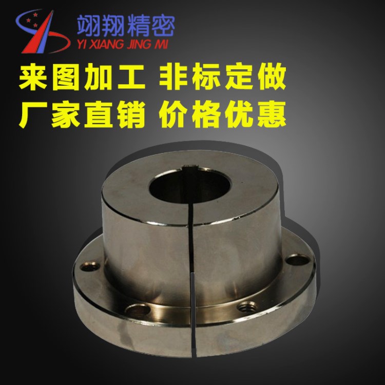 廠家承接供應(yīng)精密模具配件襯套鑲塊 拉伸模 手板模型壓鑄加工