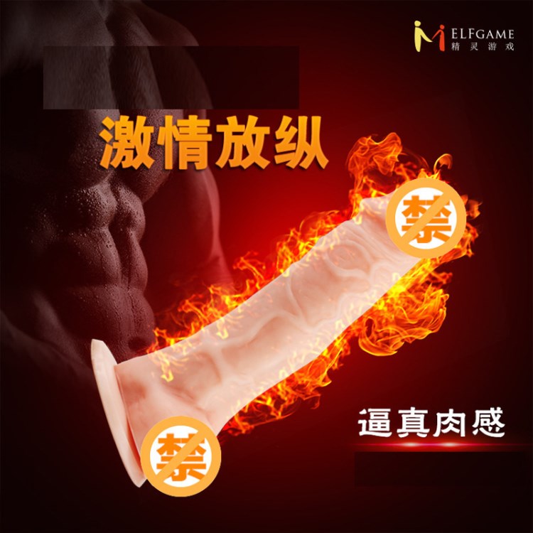 ZINI精靈游戲 戰神熾焰金剛手動版 女用器具仿真吸盤陽具成人用品