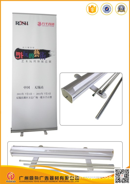 普通塑鋼易拉寶80x200掛畫架戶內(nèi)海報架廣告展架展示架工廠批發(fā)