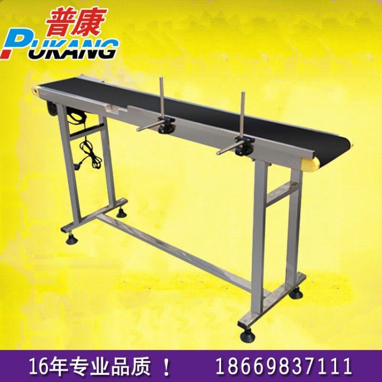 噴碼機輸送帶河南山東皮帶輸送機噴碼機專用輸送臺傳送機