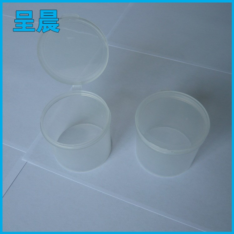 供應PS保健品燕窩盒 呈晨食品蟲草包裝盒