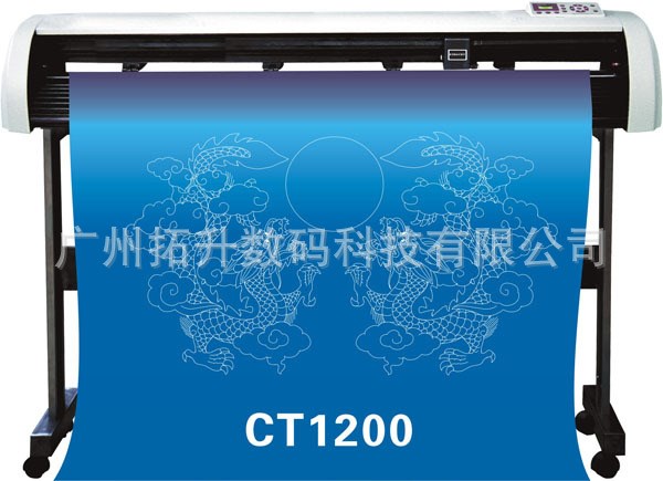 精卡刻字機 精卡1200刻字機 Kingcut刻字機系列